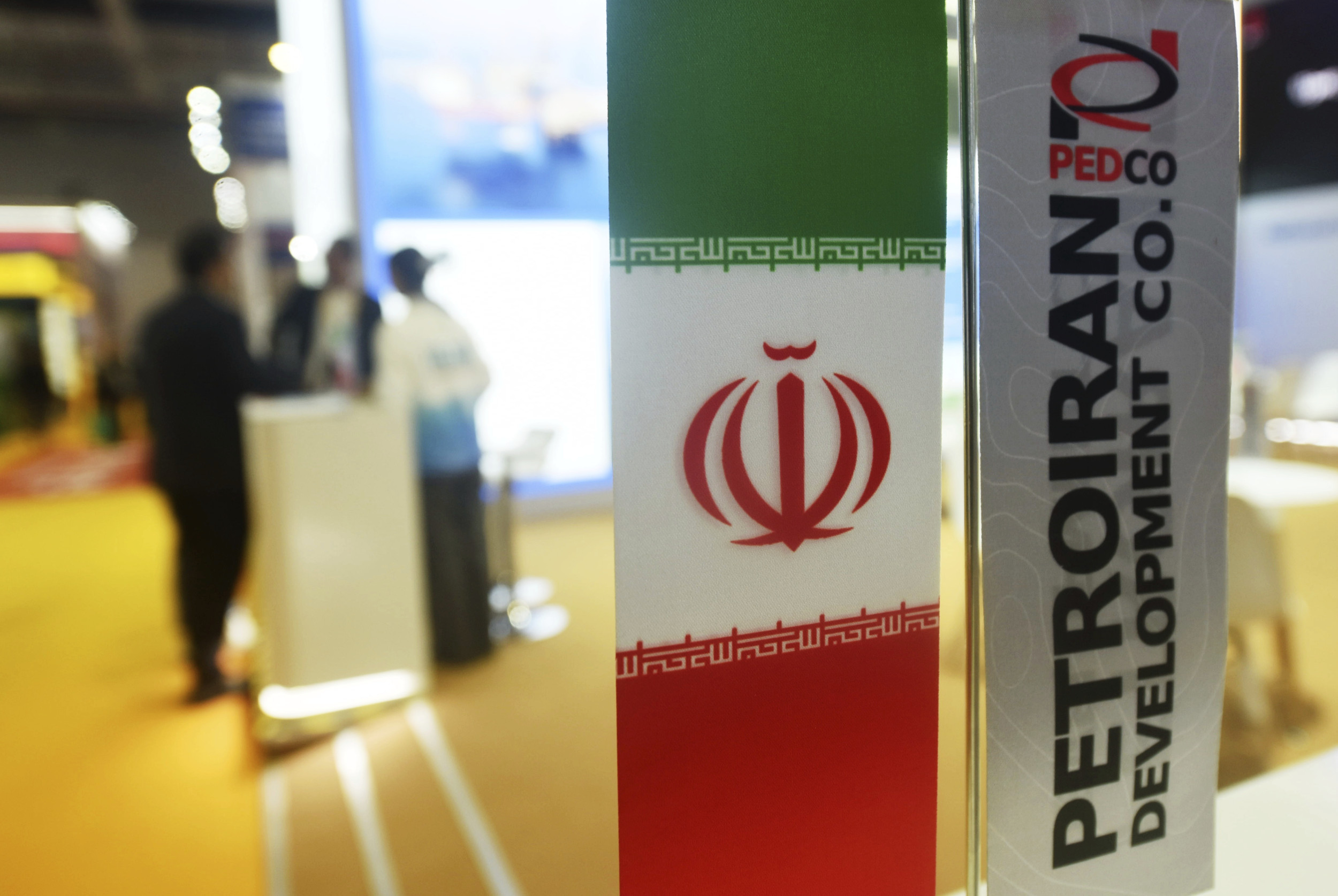 Iran China Petro expo