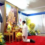 “อนุทิน” รับสนองพระบรมราชโองการโปรดเกล้าฯ แต่งตั้งเป็นนายกรัฐมนตรี